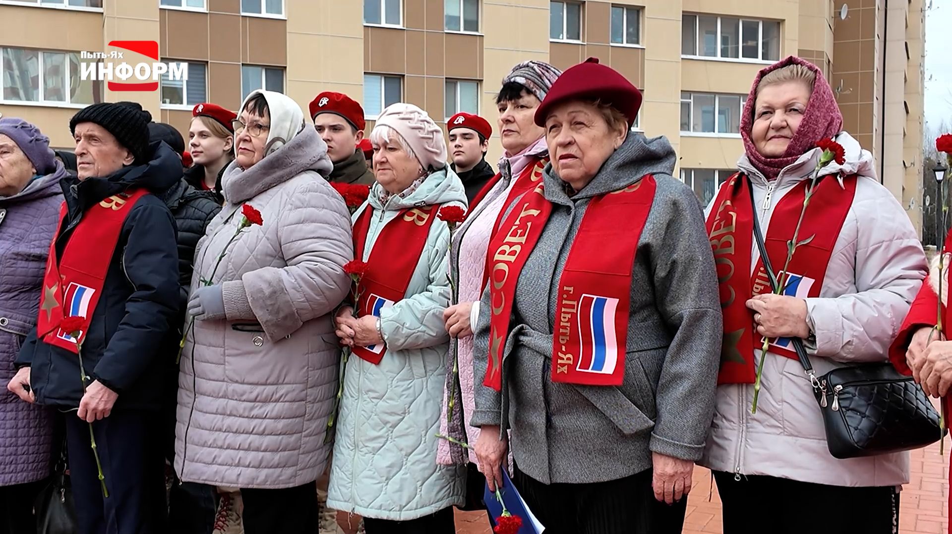 Юбилей городского Совета ветеранов