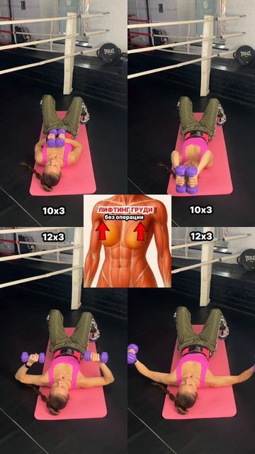 ЛИФТИНГ ГРУДИ без операции  Как подтянуть грудь без скальпеля