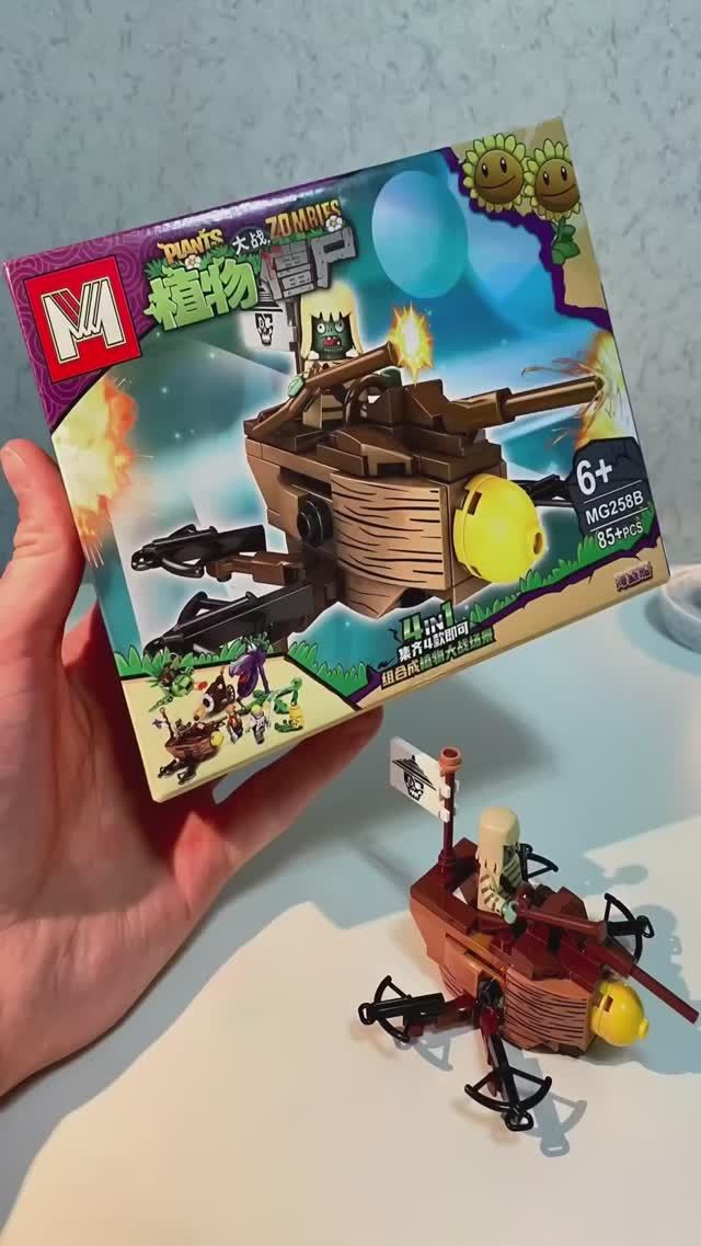 Собрал конструктор Растение против Зомби Лего #lego #игры #обзор #лего #распаковка
