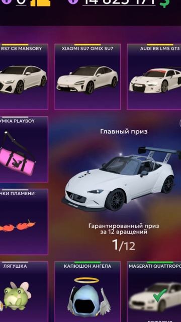 НОВАЯ ОБНОВА GRAND MOBILE  TURBO CHARGE: ПОТРАТИЛ 73КК И ВОТ ЧТО ВЫНЕС!