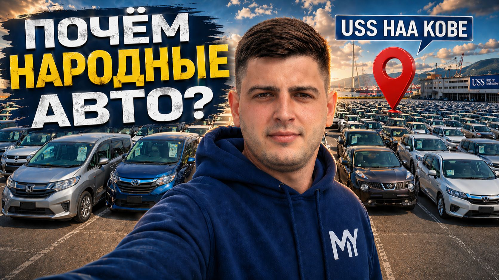 ТАКИХ ЦЕН НА АВТО ИЗ ЯПОНИИ ЕЩЁ НЕ БЫЛО? Обзор автоаукциона: что реально купить сейчас