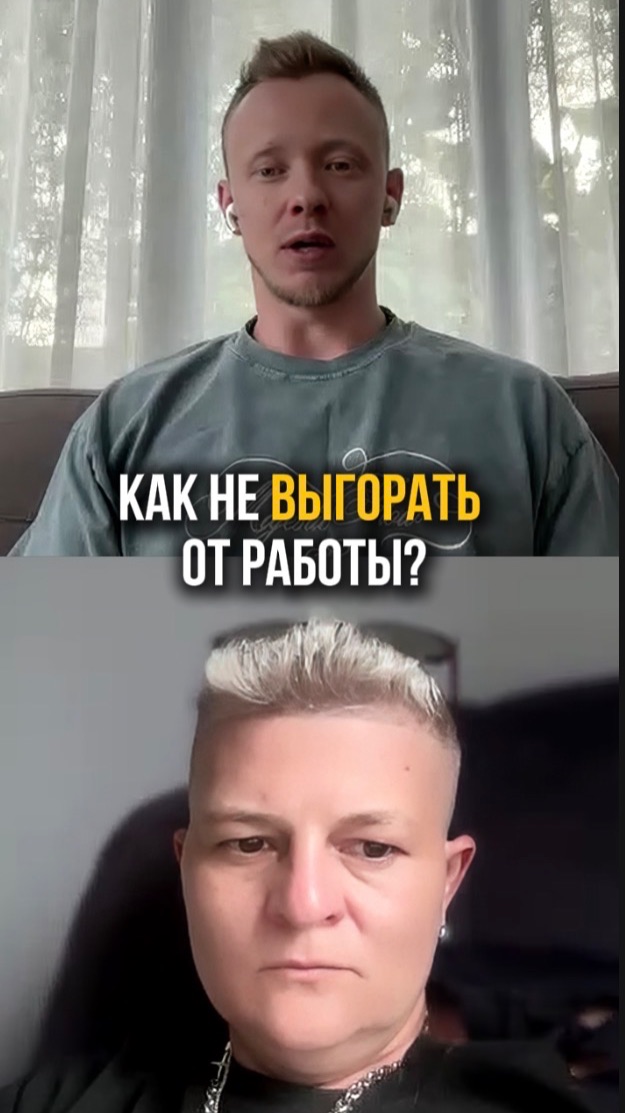 Что вернёт твою энергию?