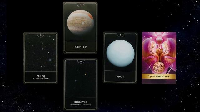 СКОРПИОН: КОСМИЧЕСКИЙ ТАРО-ПРОГНОЗ с 27 АПРЕЛЯ по 3 МАЯ 2026 года!!!