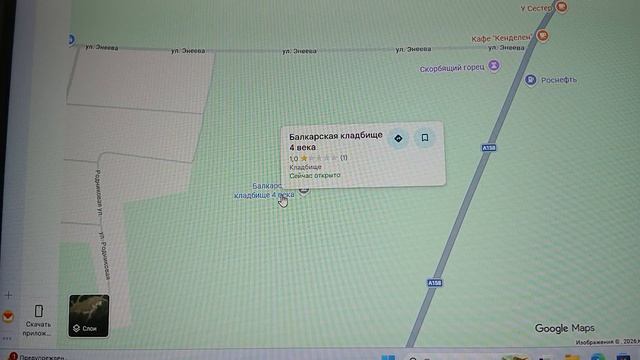 Балкарское кладбище 4 века.Ответ грязном комментатору!