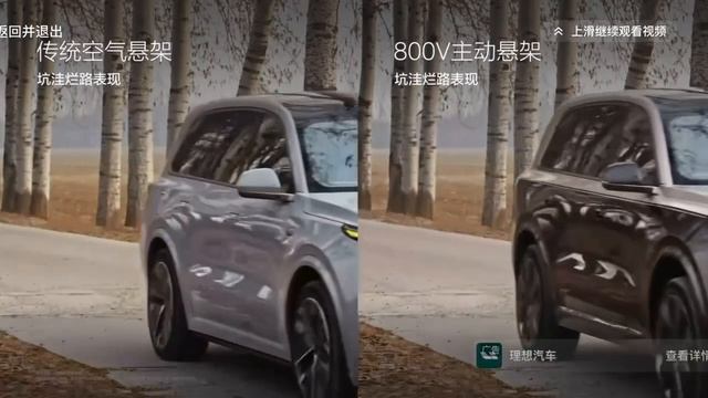 Новый Лисян Li Auto L9 Livis. Держите челюсть!!.