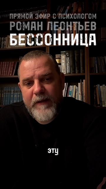 БЕССОННИЦА психология психолог бессонница тревога тревожность консультацияпсихолога