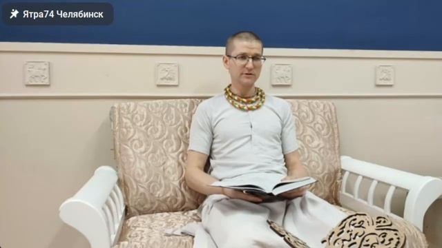 Шримад-Бхагаватам 3.21.25 Ануттама Гопал дас