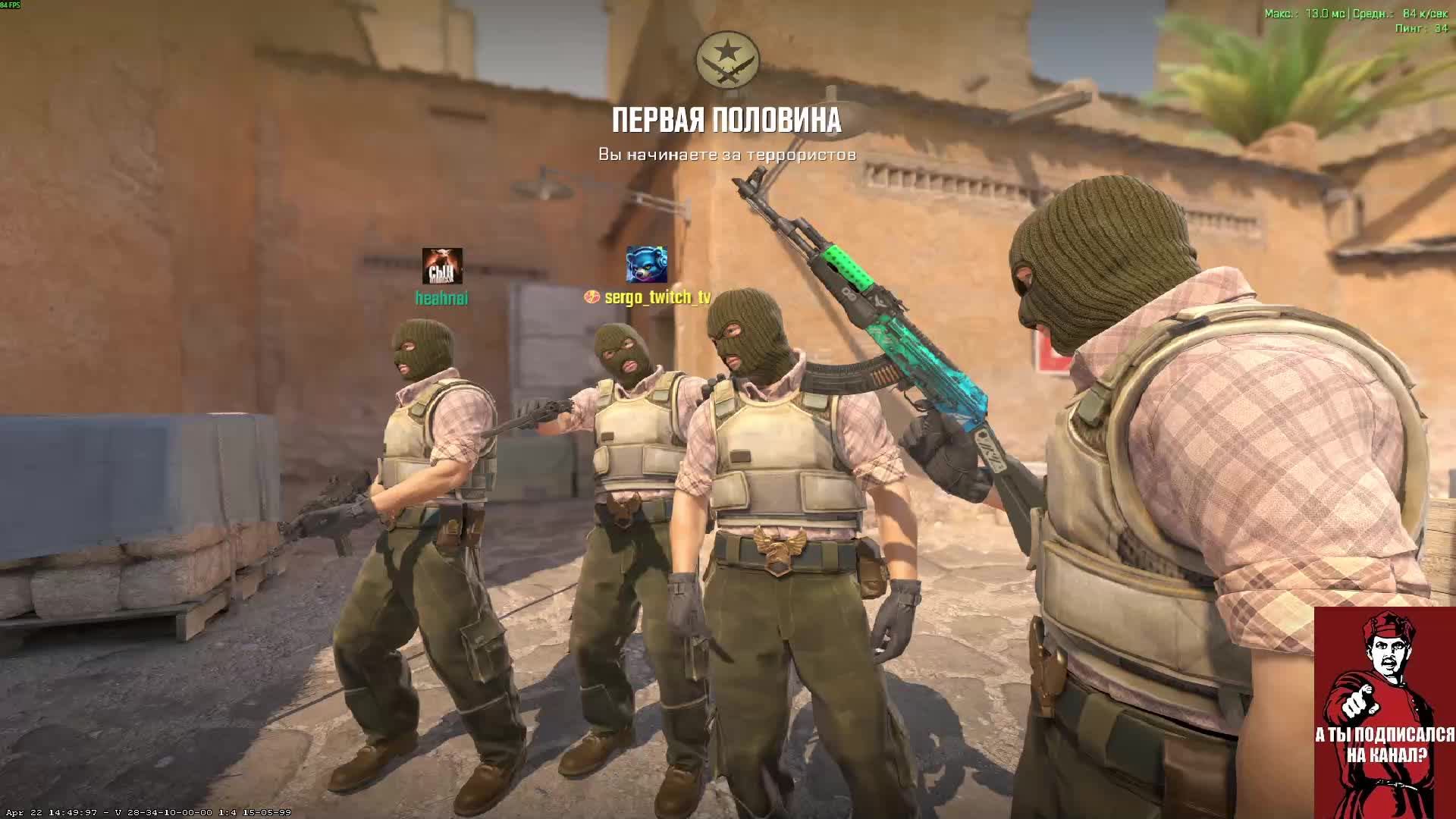 Стрим. Вижу чат только на твиче: Https:www.twitch.tvsergo_twitch_tv