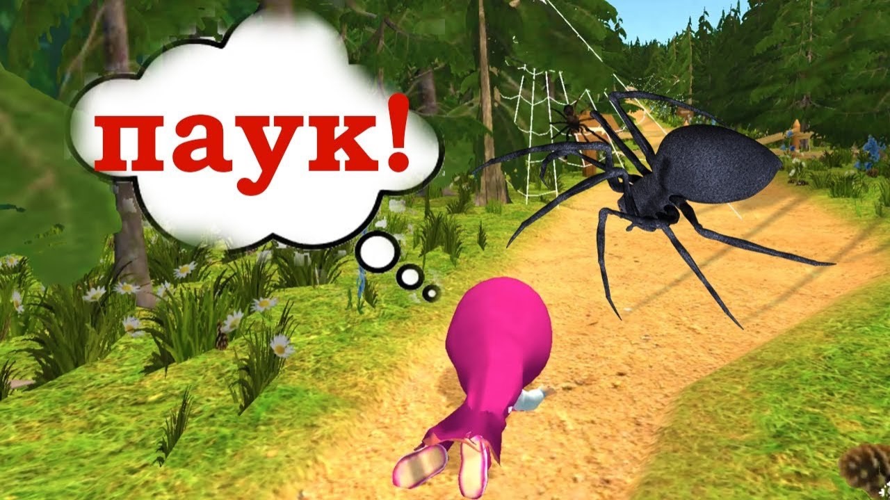 Смешная игра - Маша и Медведь про догонялки в лесу с пауками! Маша собирает конфеты!