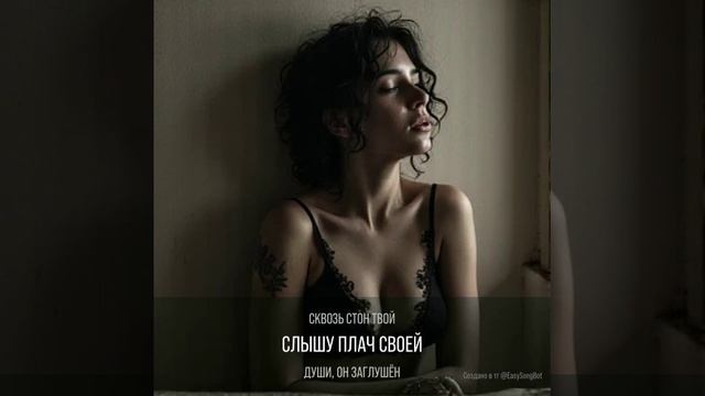 секс с нелюбимой