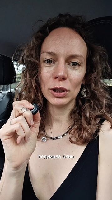 Мужчины ваше мнение? Что думаете?  Девочки вы тоже поделитесь своим опытом.