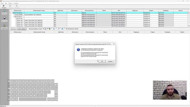 Копирование проекта  Inventor Assistant Autodesk _ Как копировать файлы проекта_