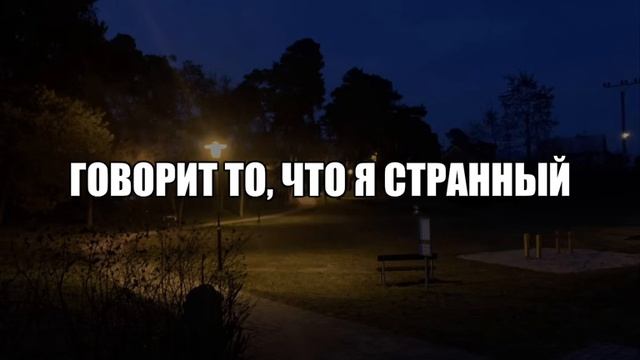 музыка для липсингов