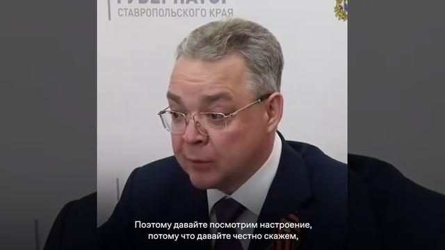 Губер Ставрополя нужен праздник Курбан-байрам