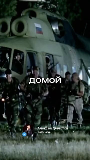 Алексей Филатов  По высокой траве