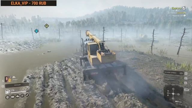 Три минутки осталось!