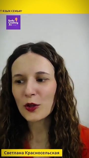 как наладить контакт с подростком