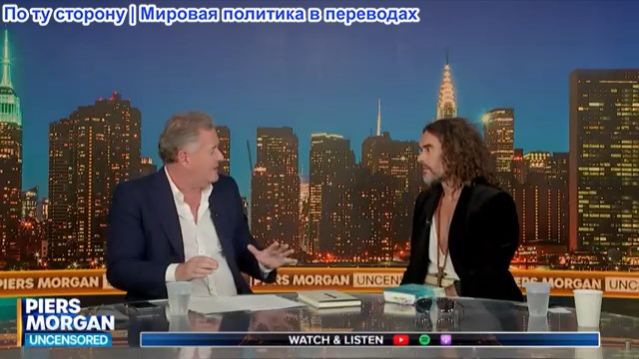 Пирс Морган - Крупный мошенник! Рассел Бранд по поводу обвинений тюрьмы правды и религии