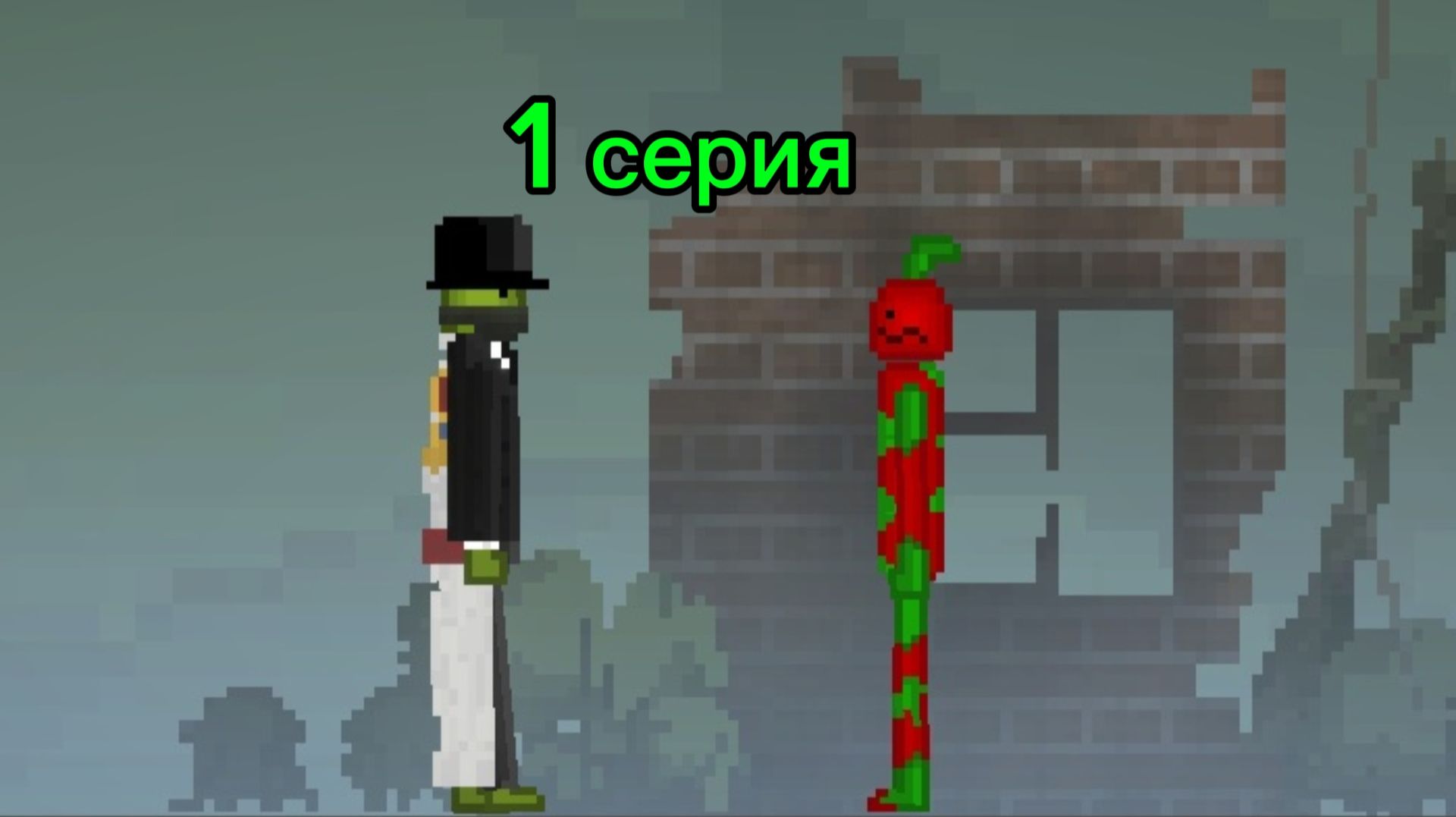 СЕРИАЛ МОИ ПРИКЛЮЧЕНЬЯ  1 СЕРИЯ 1 СЕЗОН