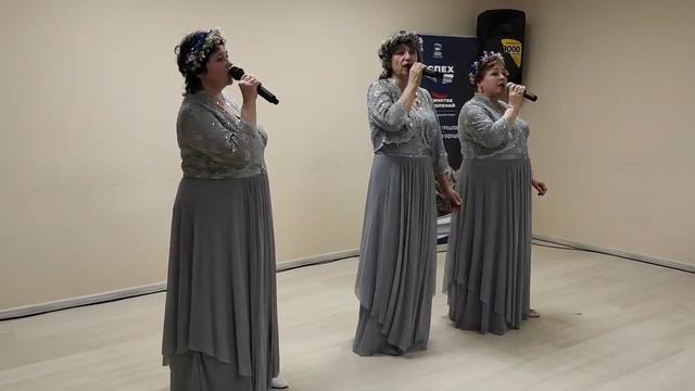 Синий лён - трио из вокзального ансамбля Привокзальные узоры МО Волоколамск.