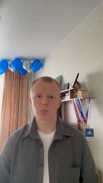 Приветствие