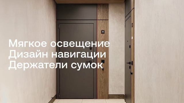 Дом Нойферта БИЗНЕС КЛАСС