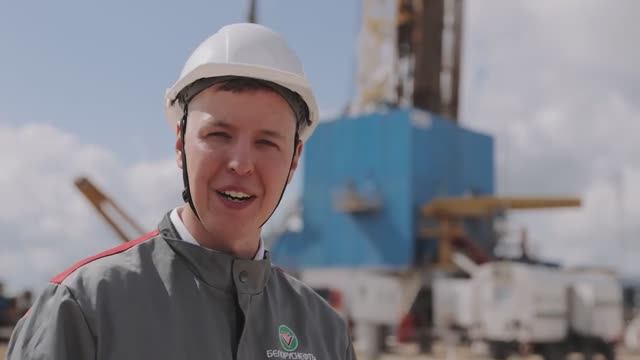 Роман Асвинов о профессии геолог  Белоруснефть