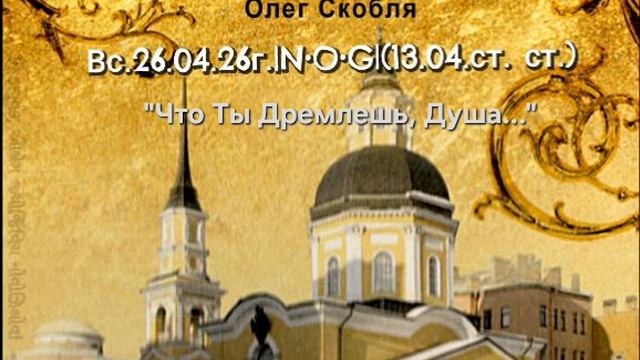 Крестный ход духовное значение.