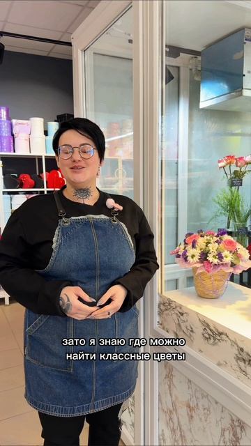  Лучшие цветы в городе  у нас! 

Ищете где купить самые свежие яркие и стильные букеты? Спешим