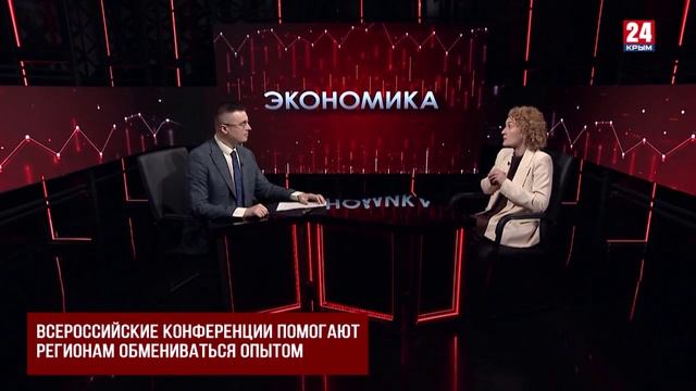Инициативное бюджетирование: опыт регионов. Экономика 24.04.2026