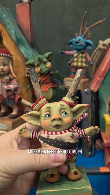 Деревакус Бо