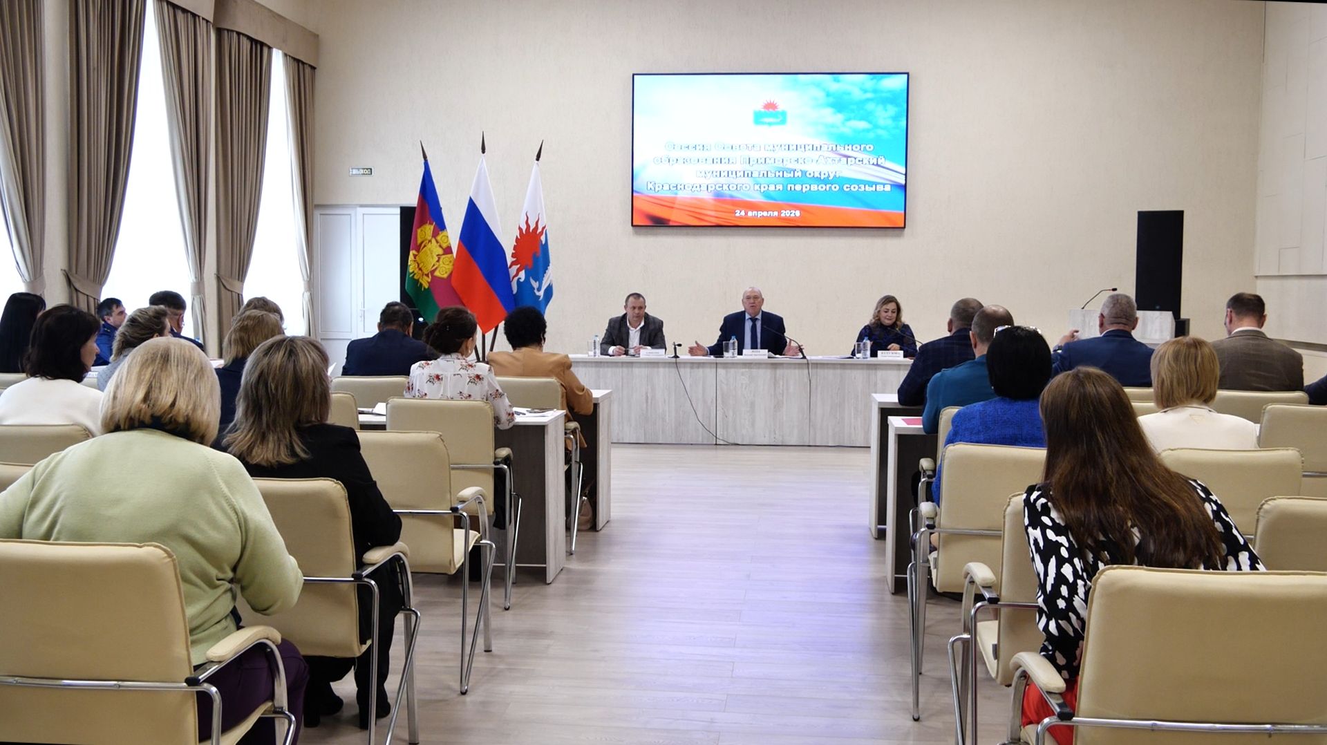 35 очередная сессия Совета Округа