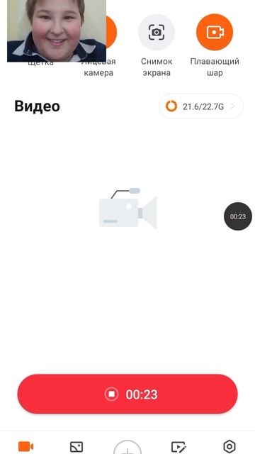 скачал приложение специально для вас