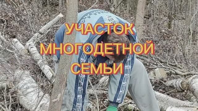 ЗАБОТА О МНОГОДЕТНЫХ В ЯРОСЛАВЛЕ.