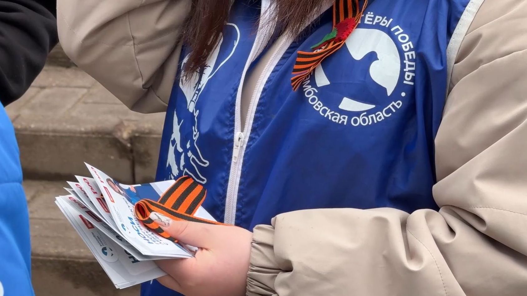 В Котовске стартовала Всероссийская акция Георгиевская лента