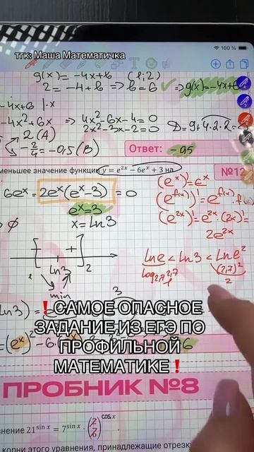 Самое СТРАШНОЕ задание Забирай ПОЛЕЗНЫЕ ФАЙЛЫ в моем тгк - Https:t.me9dxrhC4rAP5mMTJi