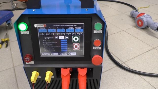 ИН-XW-Pro-25JK  отладка программы нагрева 2