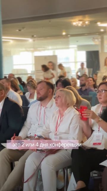 Как удвоить прибыль клиники? Рабочие стратегии на конференции Белые Ночи