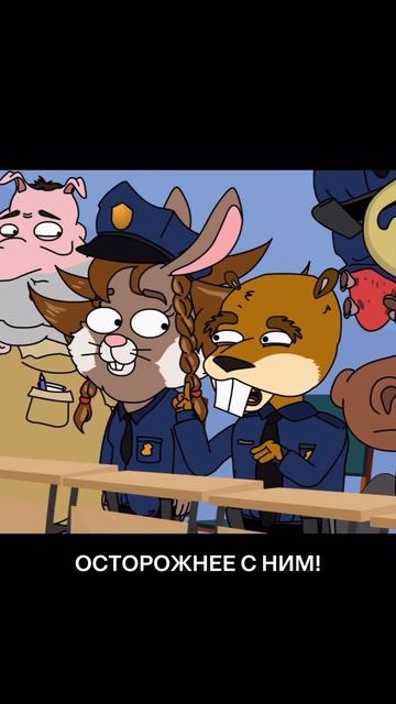 Никогда не доверяйте тыквам...