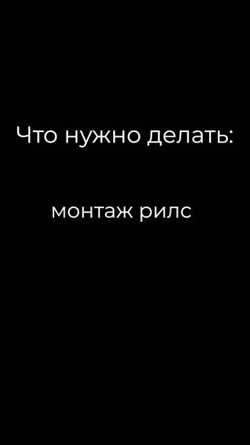 Gen-z монтажер