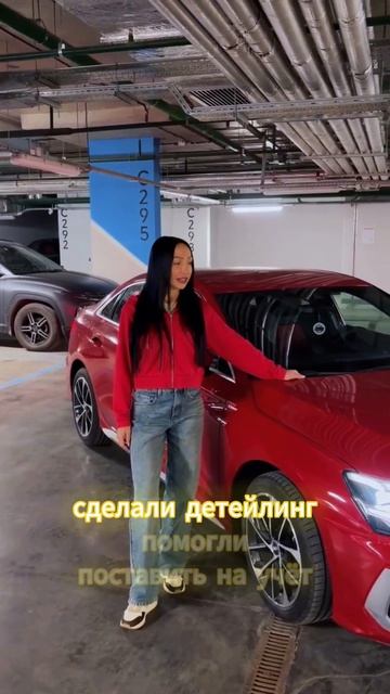 Ауди для Елены