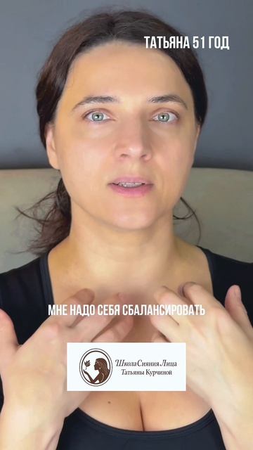 Пиши ЛЕГКО в TgMaxдругой мессенджер 79933124802 придет ссылка на курс со скидкой  омоложение Ok