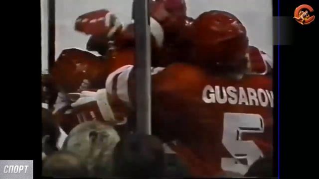 СССР - Канада. Олимпиада 1988 года. Разгром Канадцев в Калгари.