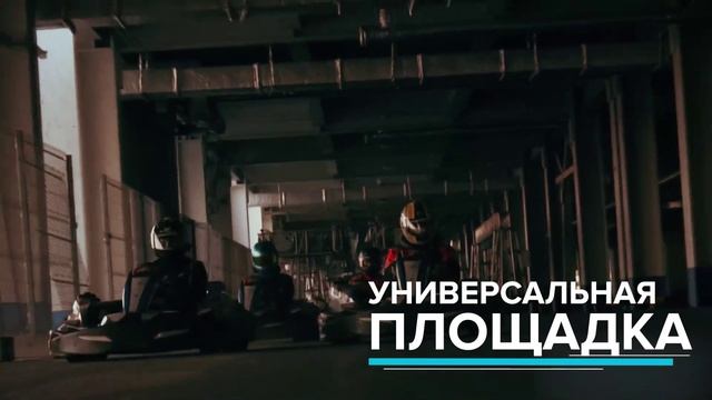 Ростех Арена