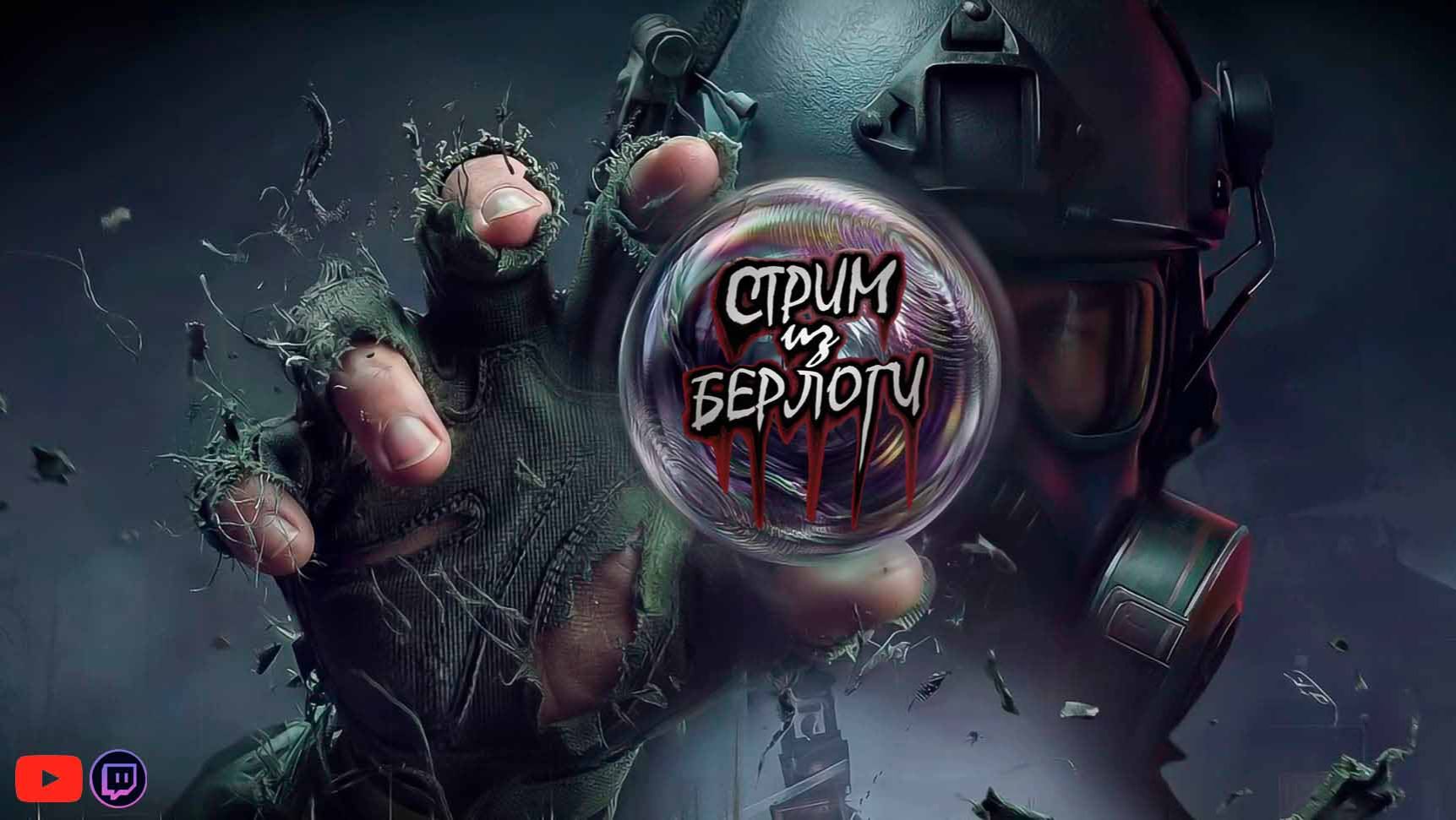СТРИМ ARENA BREAKOUT INFINITE  5 СЕЗОН 