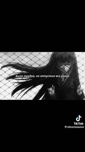 Имба влетает