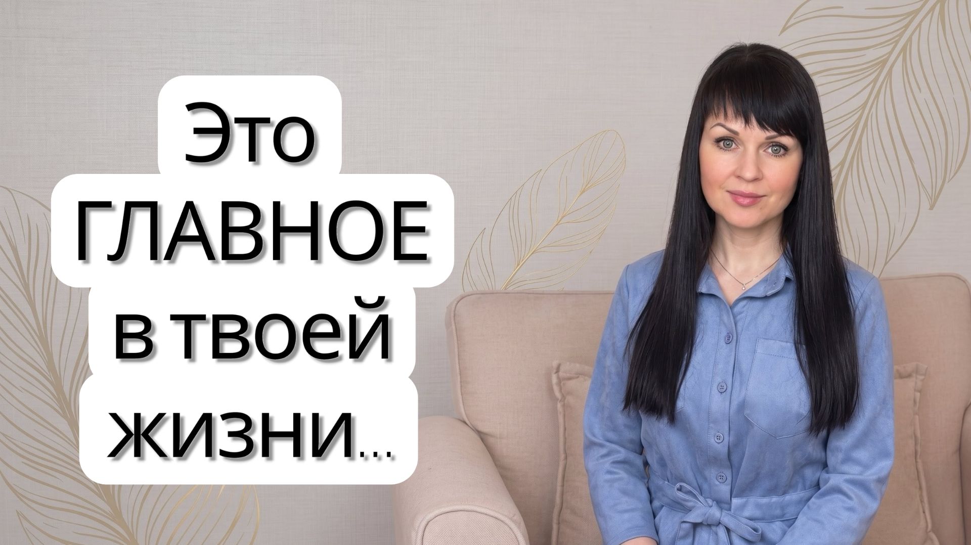 Самая важная история для твоего сердца