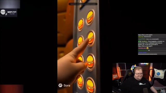 т2х2 теперь босс КФС