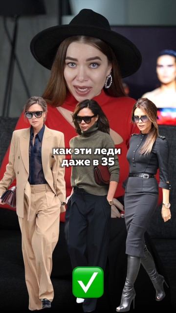  НЕ носи это! Это антитренды в одежде! Стиль мода стилист