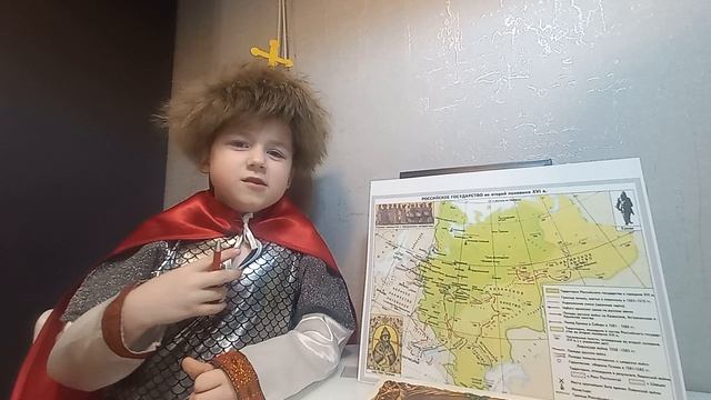 Иван Грозный и эпоха Великих открытий.